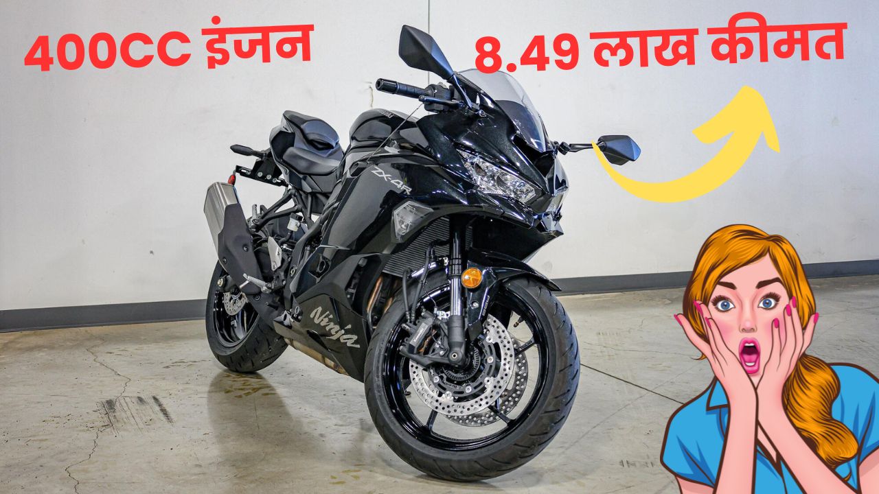 Kawasaki Ninja ZX4R