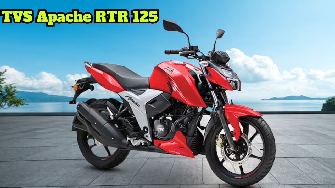 TVS Apache RTR 125 की धांसू एंट्री, Pulsar और SP 125 के छूटे पसीने!