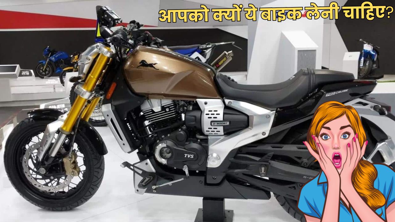 Tvs Fiero 125