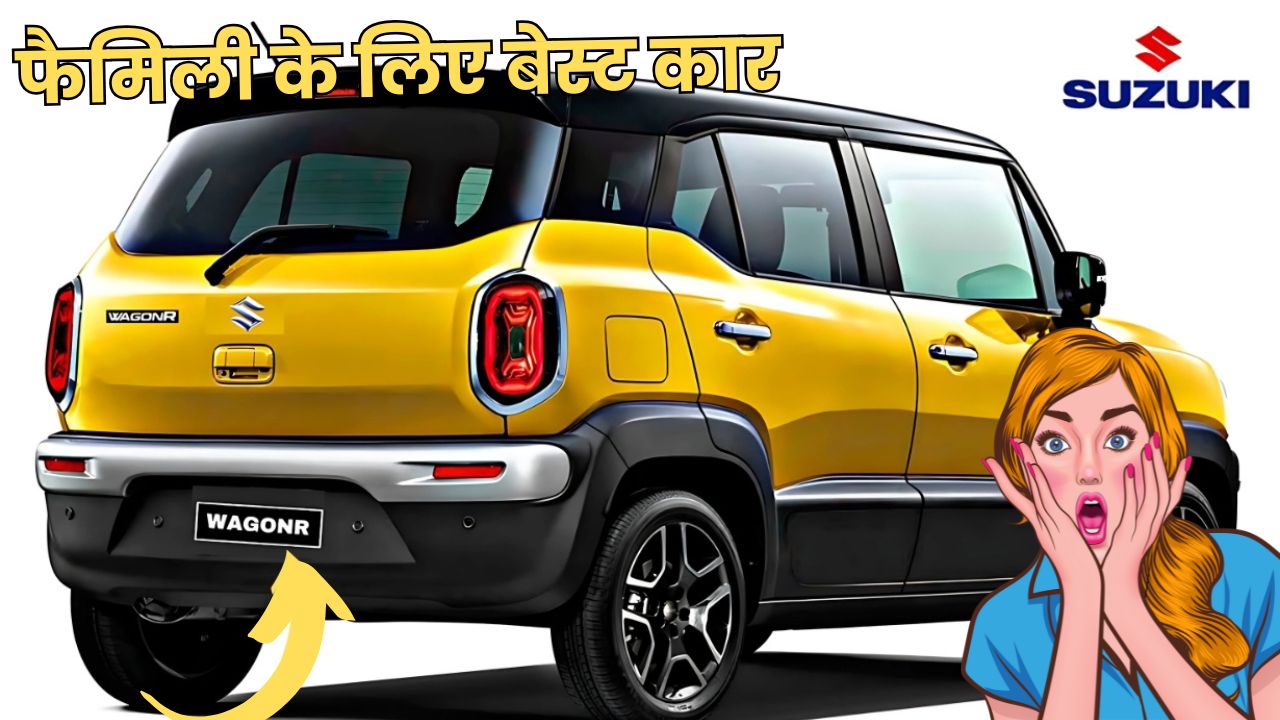Maruti Wagon R